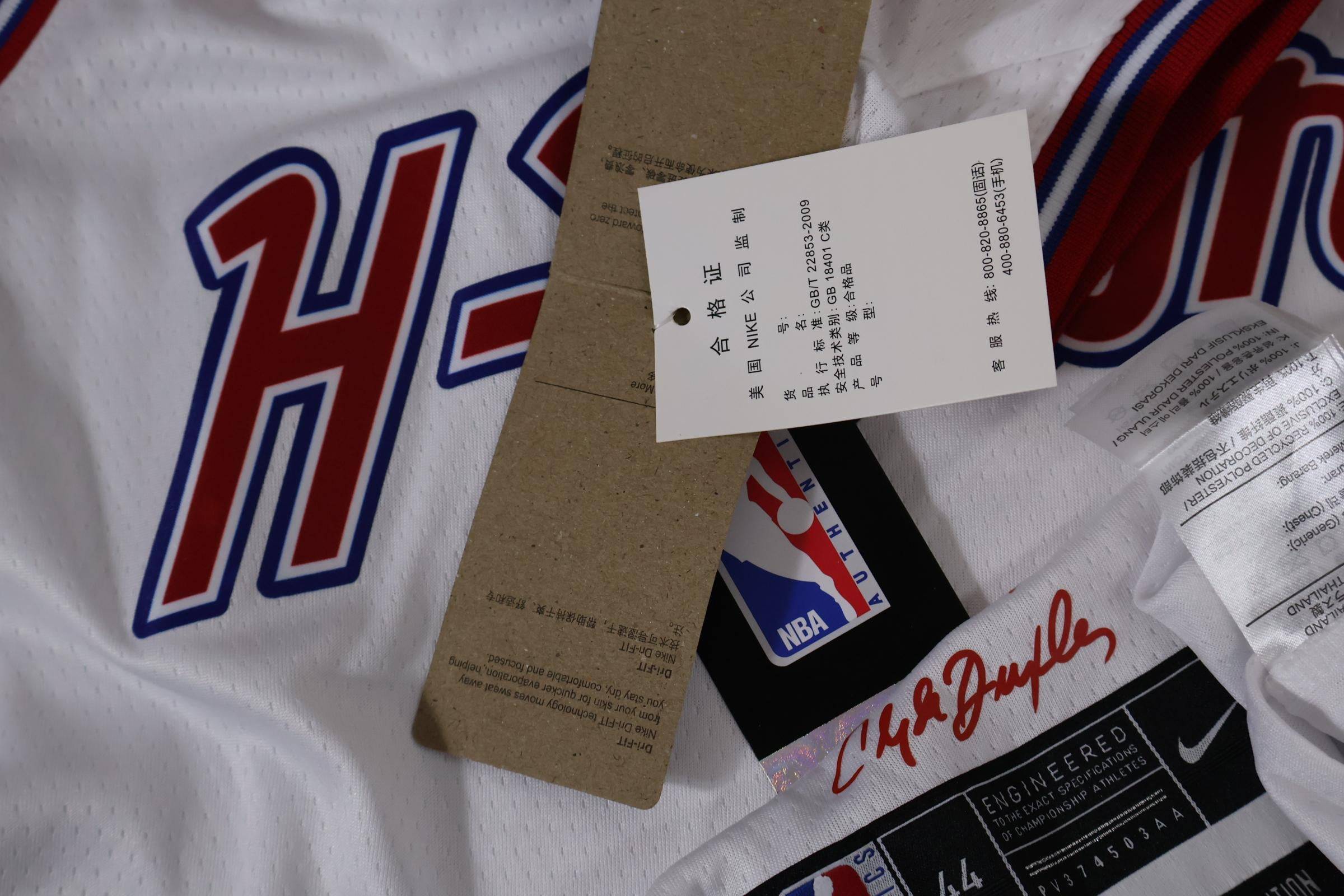 Jersey Houston Rockets City Edition 23/24 - GOAT STORE